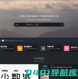 笨鸟办公-你身边的办公专家你身边的办公专家！