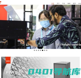 蜚声网 | Power Amplifier