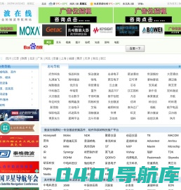 微波在线--专业的射频、微波、毫米波器件组件、成都吉皮思科技有限公司