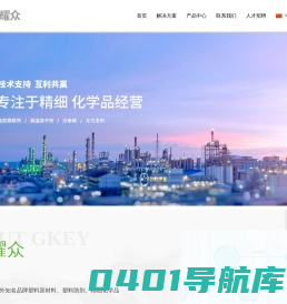 东莞市耀众贸易有限公司，耀众贸易有限公司，耀众贸易，耀众，陶氏POE 8150，有机硅助剂