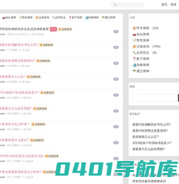 内蒙古律师推荐_呼和浩特市律师免费咨询_找呼和浩特市好律师