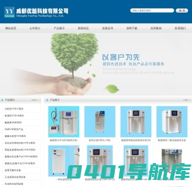 首页-优越超纯水机 成都优越科技有限公司