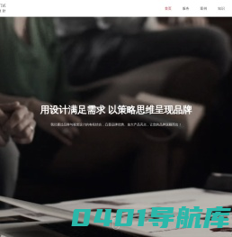 上海网站设计_高端网站建设制作开发_APP及小程序开发_犀跃设计公司