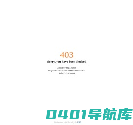 一物一码防伪数据查询