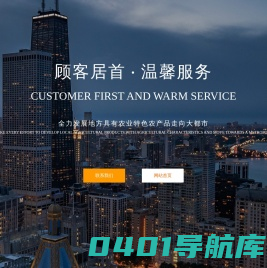 逸团集团有限公司