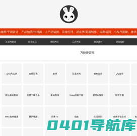 智慧容县 · 容县资源服务中心-容县本地资讯 拼车购物 电商基地一体式社区