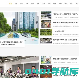 浙江信息网-浙江网,浙江新闻网咨询等网络信息