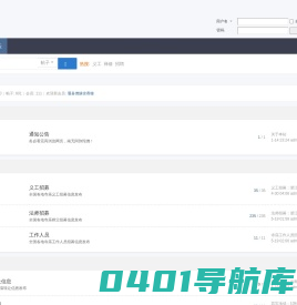 佛教资源信息 -  Powered by Discuz!