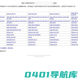 青年旅行网qntrip.com-青年旅行社团-旅游|北京旅游|出国旅游|出境游|特价机票|打折机票|旅游指南-北青欢乐阳光旅行网