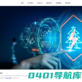 安德莱特（北京）科技有限公司