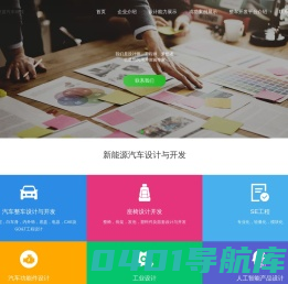 重庆里富科技有限公司 | 重庆里富科技有限公司