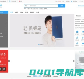 速云商城 - suyun88.com