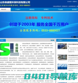 甘肃反渗透阻垢剂|缓蚀阻垢剂批发|反渗透膜阻垢剂价格