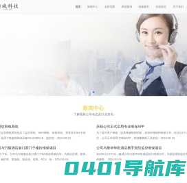 西安弱电维保专业公司-疆域智能-您的弱电守护专家！