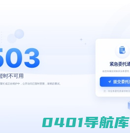 Baiyangtang 百养堂
