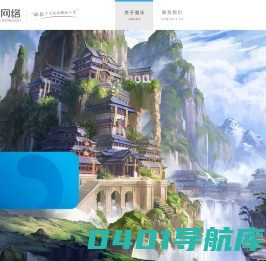 江苏易乐网络科技有限公司