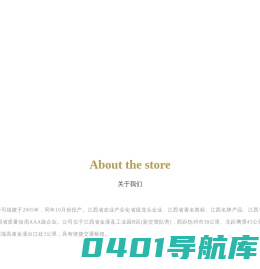 江西金铭丝绸有限公司   白厂丝  纯桑蚕丝被  真丝服装