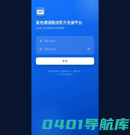 app安全支付