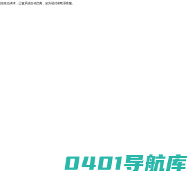 贵州奇生堂健康管理有限公司-智慧康养俱乐部