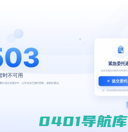 Ouweida 欧威达
