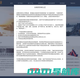 上海混沌道然资产管理有限公司