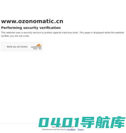 水疗机厂家_意大利ozonomatic品牌原装进口_总代理_上海逸莱实业有限公司