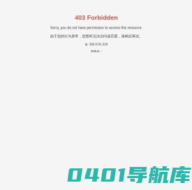北京嘉法邦法律咨询有限公司