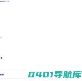 内蒙古隆威化工科技有限责任公司_内蒙古电石加工厂家-碳化钙-定制电石碳化钙厂家直供批发