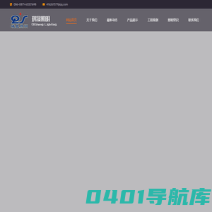 云南琪晟照明工程有限公司,景观照明工程、道路照明、楼宇亮化、室内外LED电子显示屏、改造以及LED应用