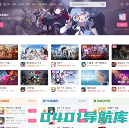 bilibili游戏丨你的幻想世界
