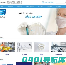 四川启迪华宸科技有限公司