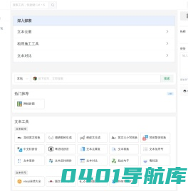 千盒工具