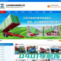 2019款平板拖车,农用拖车,自卸拖车,甘蔗拖车,设备拖车,特种定制拖车,方舱拖车,农用挂车-山东胡杨机械