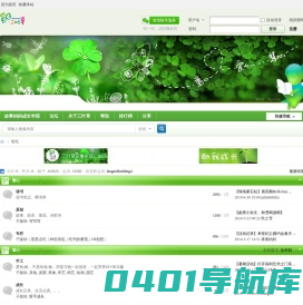 亲子阅读，绘本，成长，故事妈妈，手工，图画，剧团，讲座，沙龙 -