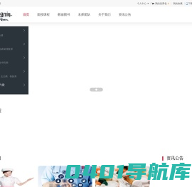 遵义市考研 医考培训权威机构