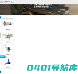 大型离心风机-高温风机-防腐风机-隧道风机志诚风机（山东）有限公司