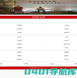 赠客网