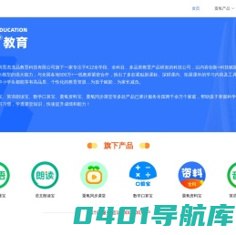 粟氧教育官网