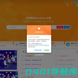 IDC源码库