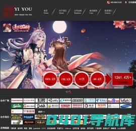 成都宜友