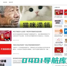 呼不来号-为电商创业者助力