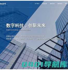 富瑞博国际