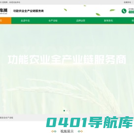安徽中志土壤研究院集团有限公司