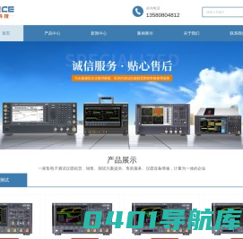 苏州频谱分析仪供应商-分析仪-功率计-苏州蓝测电子科技有限公司