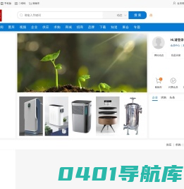 中国企业网