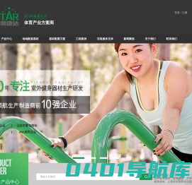 军用智能训练_部队综合训练器材_智能户外运动器材-奥康达