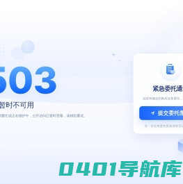Jinyutian 金雨田