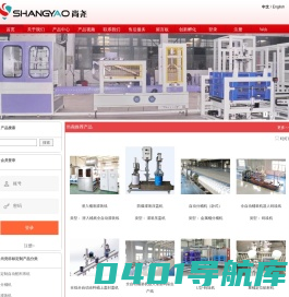 无锡尚尧智控设备有限公司——全自动包装工程服务提供商