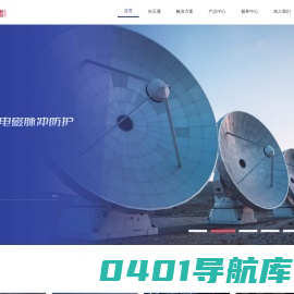 北京兴天通电讯科技有限公司