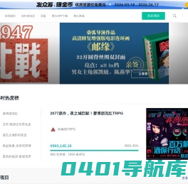 摩点 - 发现新奇好物